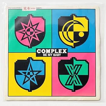 Amazon.co.jp: 見本盤 非売品.7インチレコード〔 Complex - Be